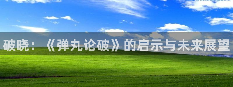 免费日51漫画画网站