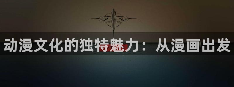 51漫画让我一见钟情的他漫画