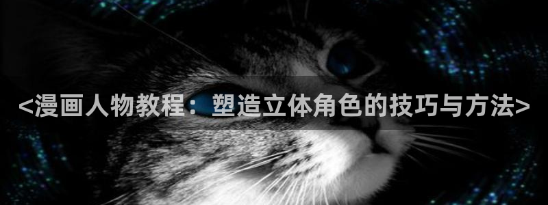 51漫画画免费看漫画