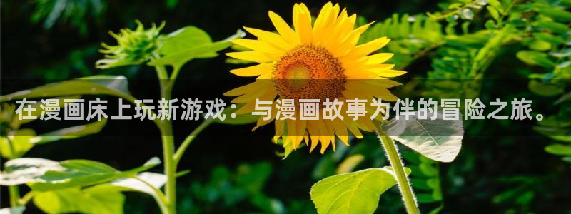 羞羞漫画51漫画官网