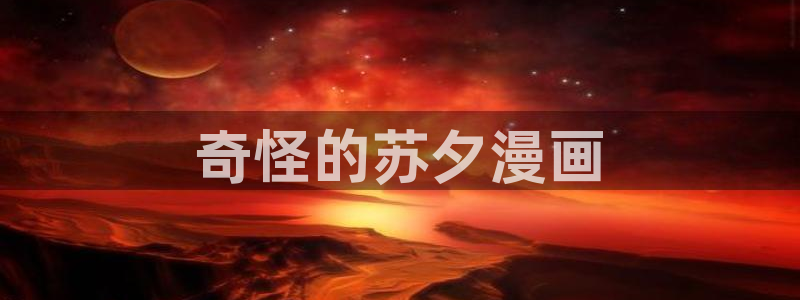 hitme51漫画免费版在线观看