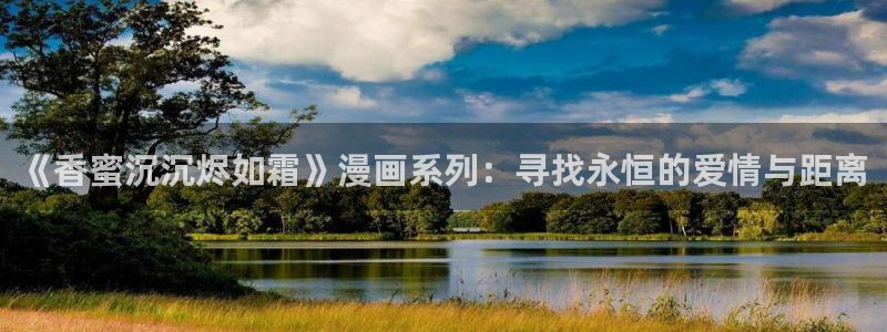 请让我哭泣漫画51漫画免费观看全集下拉