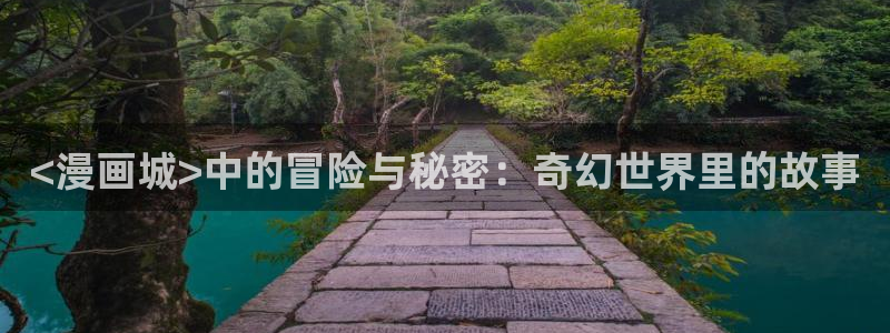 复仇漫画51漫画
