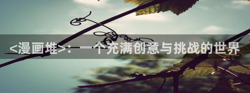 fuhouse51漫画官网链接