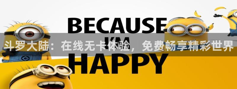 美丽新世界51漫画画下载