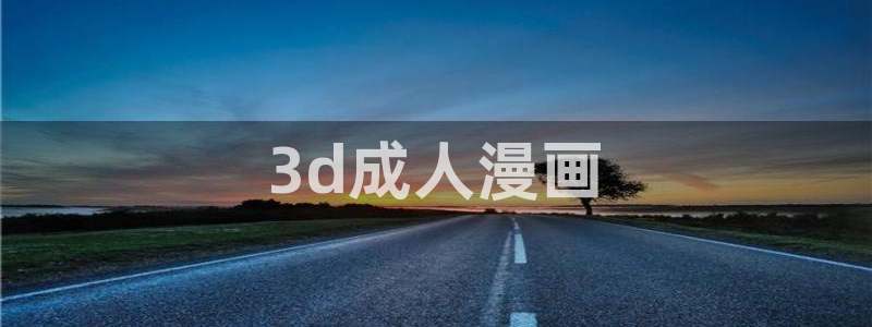 51漫画免费漫画免费阅读