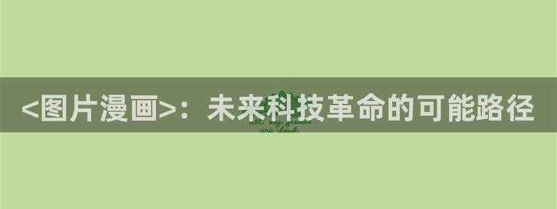 元之漫免费观看漫画51漫画
