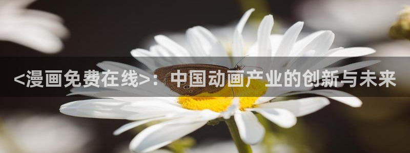 51漫画的官网