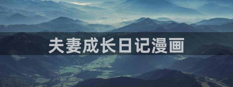51漫画污51漫画在线看免费