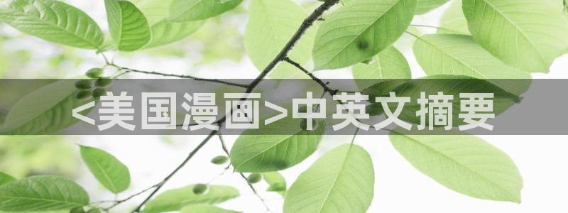 好看的韩国漫画51漫画在线观看免费