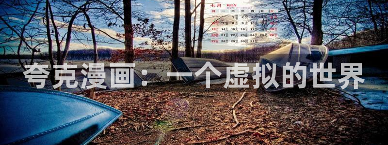 51漫画漫画在线观看无删减