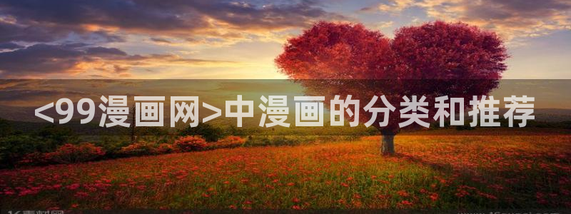 美丽新世界51漫画画免费观看完整版