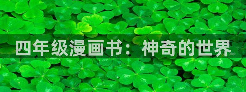 51漫画免费阅读漫画网站