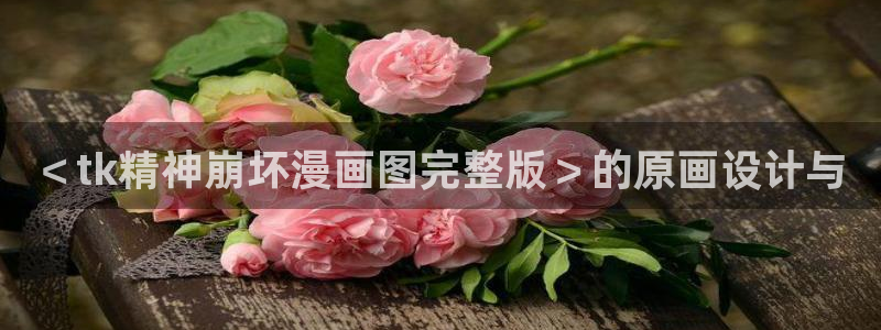 在线看51漫画画免费