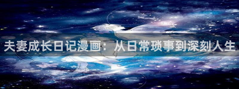 免费51漫画在线漫画入口