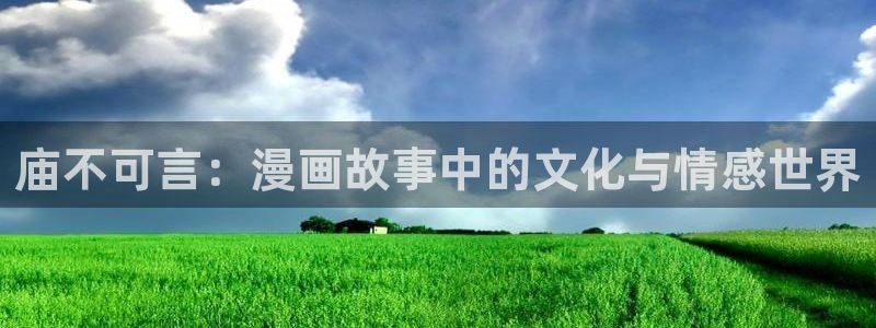 双男51漫画在线观看