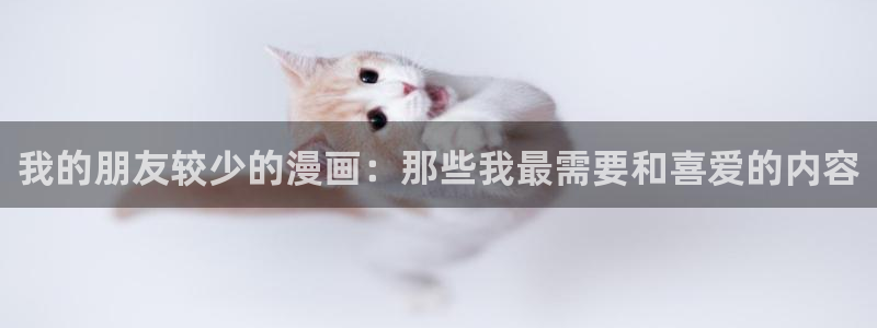 51漫画18在线看
