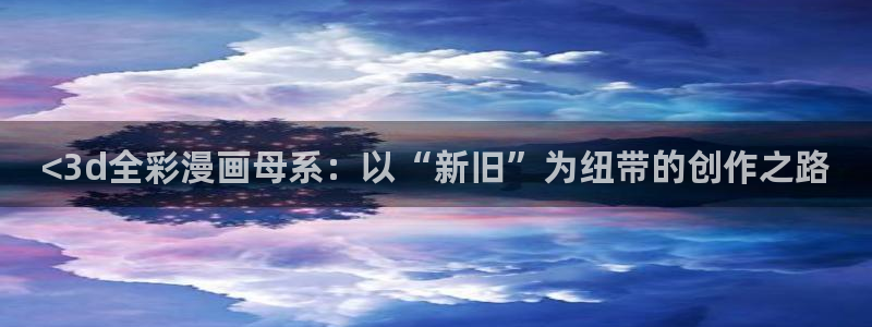 精品51漫画在线观看