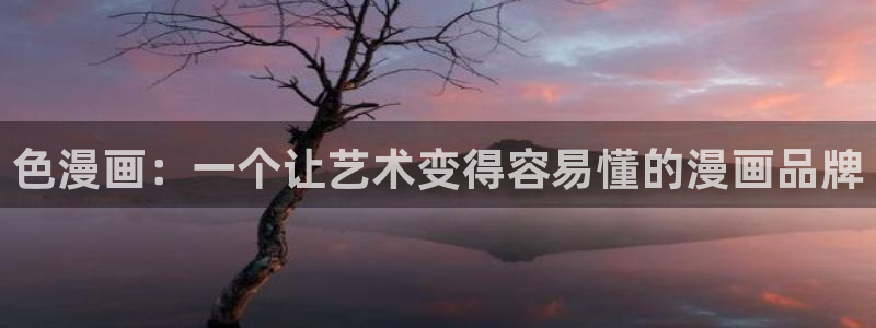 51漫画画官网免费阅读