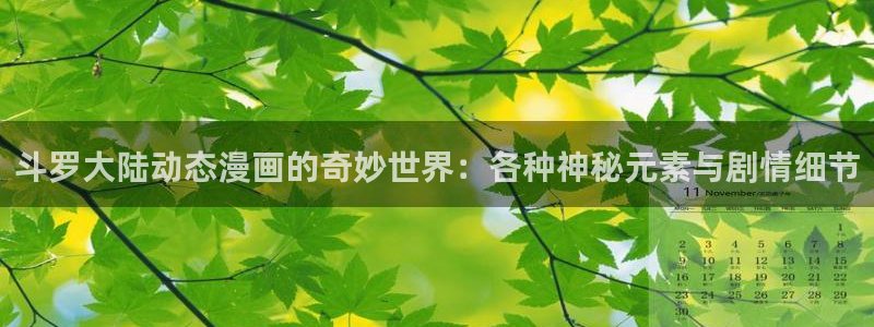 歪歪漫画网51漫画