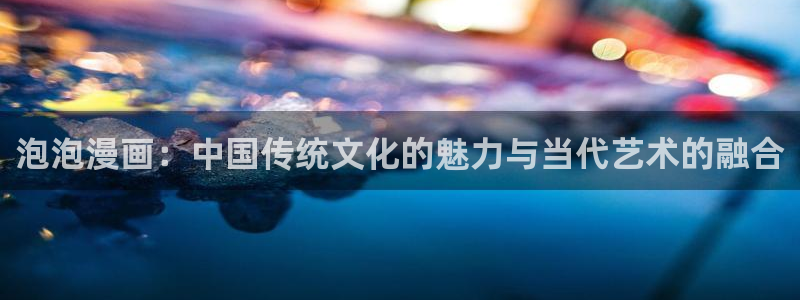 51漫画在线免费观