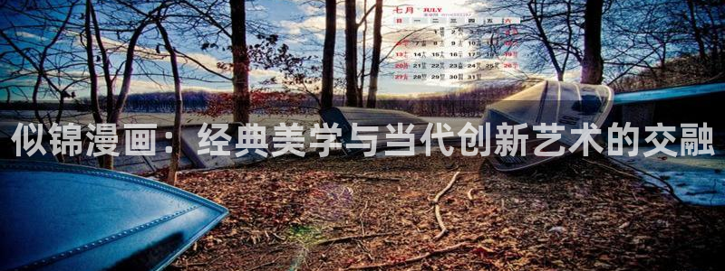 51漫画无遮羞在线观看